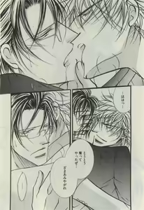 Page 424 of Daria 2015-04 - preview thumbnail