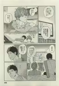 Page 443 of Daria 2015-04 - preview thumbnail