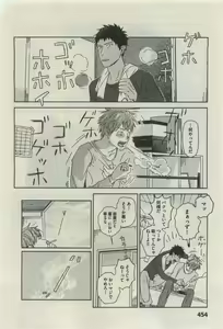 Page 452 of Daria 2015-04 - preview thumbnail