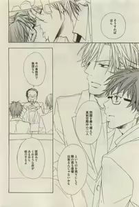 Page 500 of Daria 2015-04 - preview thumbnail