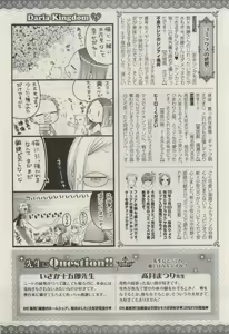 Page 507 of Daria 2015-04 - preview thumbnail