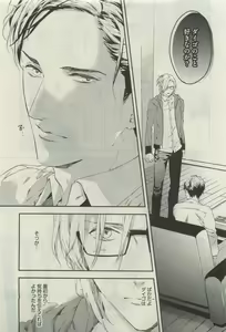 Page 623 of Daria 2015-04 - preview thumbnail