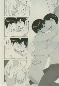 Page 128 of Daria 2015-02 - preview thumbnail