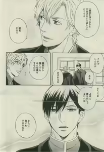 Page 148 of Daria 2015-02 - preview thumbnail