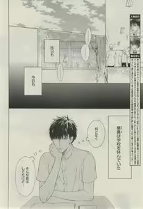 Page 170 of Daria 2015-02 - preview thumbnail
