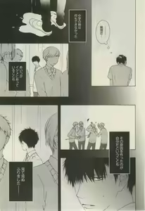 Page 173 of Daria 2015-02 - preview thumbnail