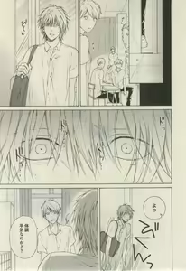 Page 189 of Daria 2015-02 - preview thumbnail