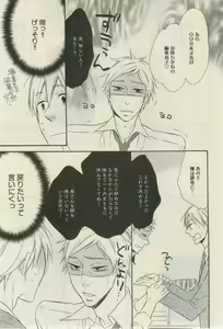 Page 19 of Daria 2015-02 - preview thumbnail