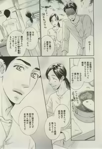 Page 219 of Daria 2015-02 - preview thumbnail