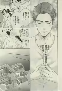 Page 221 of Daria 2015-02 - preview thumbnail