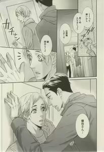 Page 225 of Daria 2015-02 - preview thumbnail