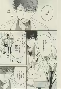 Page 235 of Daria 2015-02 - preview thumbnail