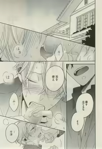 Page 239 of Daria 2015-02 - preview thumbnail