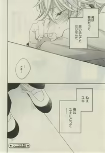 Page 264 of Daria 2015-02 - preview thumbnail