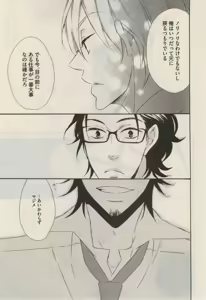 Page 29 of Daria 2015-02 - preview thumbnail