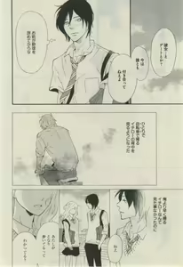 Page 298 of Daria 2015-02 - preview thumbnail
