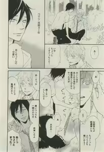 Page 308 of Daria 2015-02 - preview thumbnail