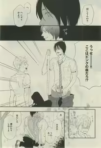 Page 314 of Daria 2015-02 - preview thumbnail