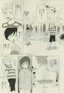 Page 319 of Daria 2015-02 - preview thumbnail