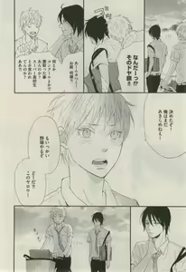Page 324 of Daria 2015-02 - preview thumbnail