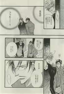 Page 368 of Daria 2015-02 - preview thumbnail