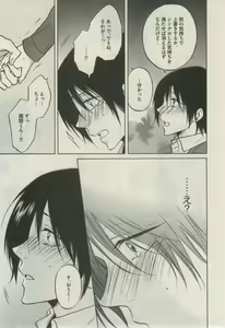 Page 413 of Daria 2015-02 - preview thumbnail