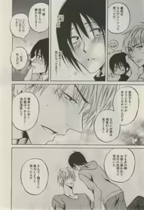 Page 416 of Daria 2015-02 - preview thumbnail