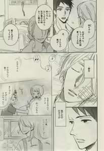 Page 433 of Daria 2015-02 - preview thumbnail