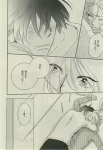 Page 438 of Daria 2015-02 - preview thumbnail