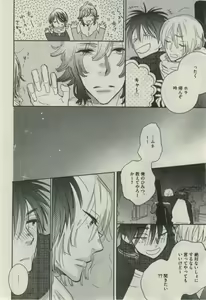 Page 444 of Daria 2015-02 - preview thumbnail