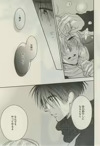 Page 449 of Daria 2015-02 - preview thumbnail