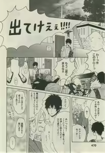 Page 464 of Daria 2015-02 - preview thumbnail