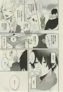 Page 479 of Daria 2015-02 - preview thumbnail