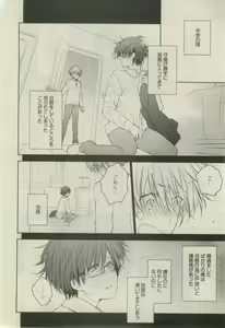 Page 504 of Daria 2015-02 - preview thumbnail