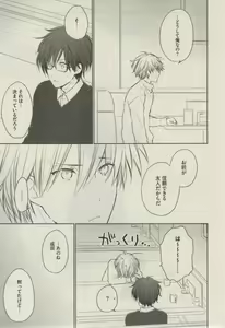 Page 519 of Daria 2015-02 - preview thumbnail