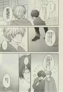 Page 523 of Daria 2015-02 - preview thumbnail