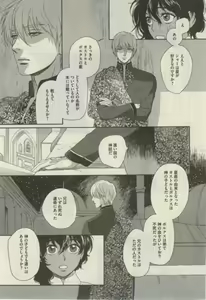 Page 55 of Daria 2015-02 - preview thumbnail