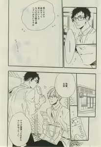 Page 566 of Daria 2015-02 - preview thumbnail
