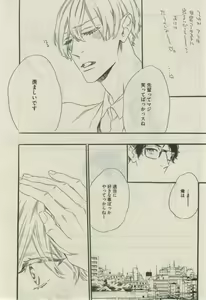 Page 568 of Daria 2015-02 - preview thumbnail