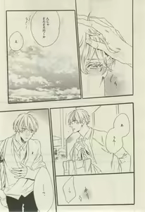 Page 569 of Daria 2015-02 - preview thumbnail
