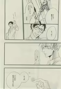 Page 570 of Daria 2015-02 - preview thumbnail