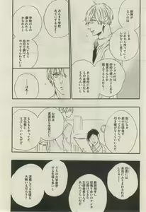 Page 572 of Daria 2015-02 - preview thumbnail
