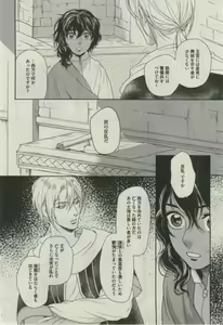 Page 68 of Daria 2015-02 - preview thumbnail