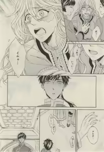 Page 86 of Daria 2015-02 - preview thumbnail