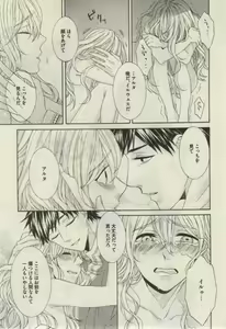 Page 91 of Daria 2015-02 - preview thumbnail