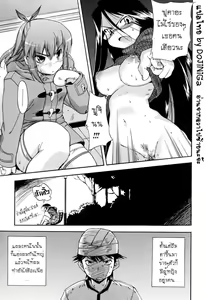 Hatsu Inu 2 - Anfang Hund Zwei Ch. 6-8 — hentai manga cover on Fhentai