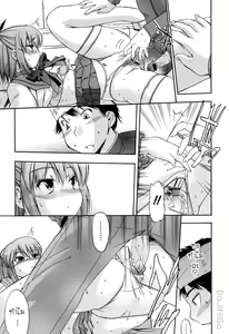 Page 19 of Hatsu Inu 2 - Anfang Hund Zwei Ch. 6-8 - preview thumbnail