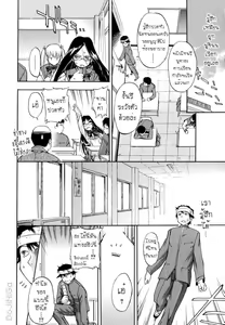 Page 4 of Hatsu Inu 2 - Anfang Hund Zwei Ch. 6-8 - preview thumbnail