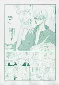 Page 105 of drap 2006-09 - preview thumbnail