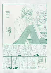 Page 106 of drap 2006-09 - preview thumbnail